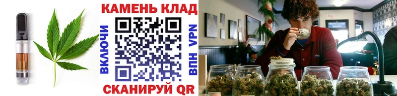 Печенье с ТГК конопля  Пудож 