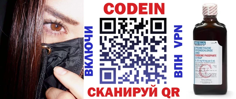 Codein Purple Drank  сайты даркнета формула  Пудож 