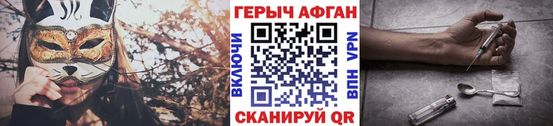 купить наркотики цена  Пудож  ГЕРОИН белый 