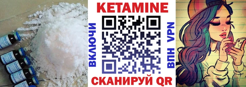 mega   Пудож  КЕТАМИН VHQ 
