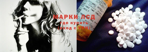 мескалин Пересвет
