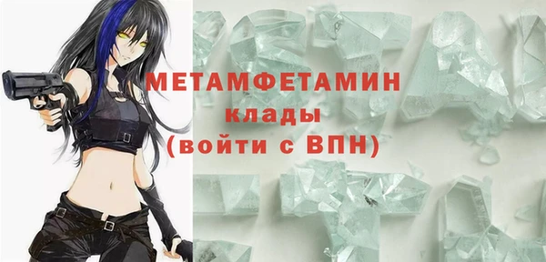 соль курить ск Пестово