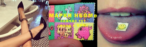 скорость Болохово
