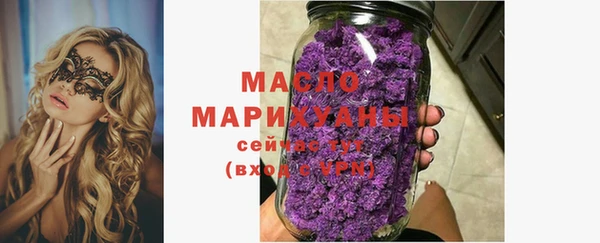 соль курить ск Пестово