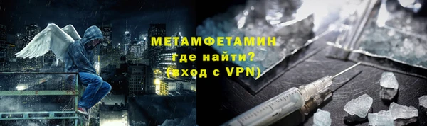 соль курить ск Пестово