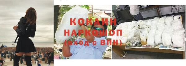 спайс Болхов