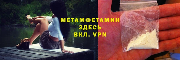 спайс Болхов