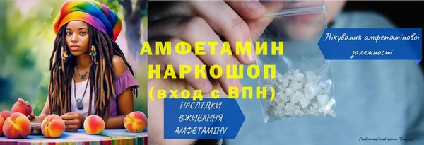 соль курить ск Пестово