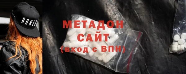 соль курить ск Пестово