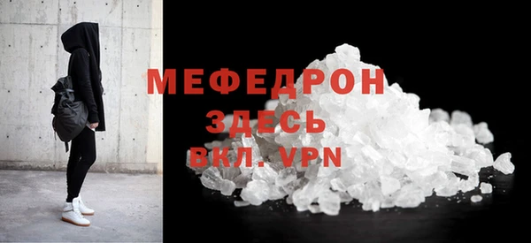 соль курить ск Пестово