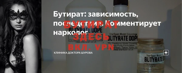каннабис Болотное