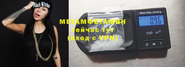 мескалин Пересвет