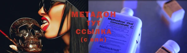 скорость Болохово