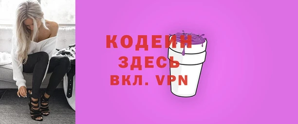 соль курить ск Пестово