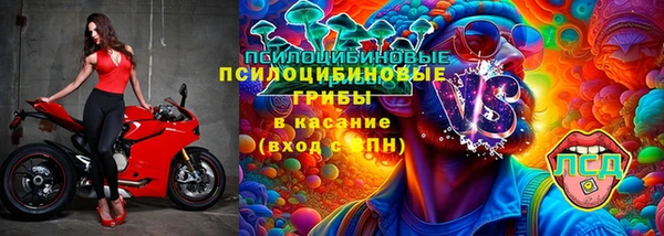 соль курить ск Пестово