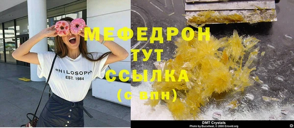 соль курить ск Пестово