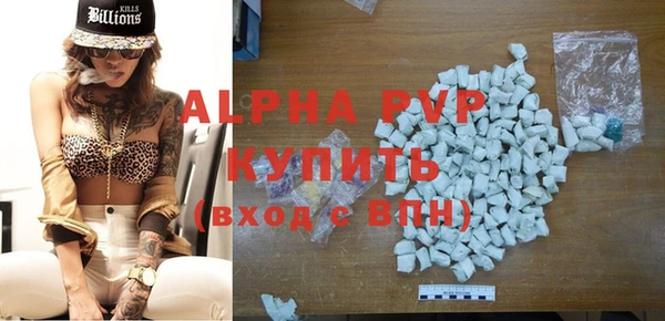 соль курить ск Пестово