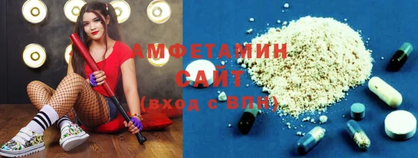 соль курить ск Пестово