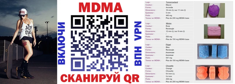MDMA кристаллы  где купить наркотик  Пудож 