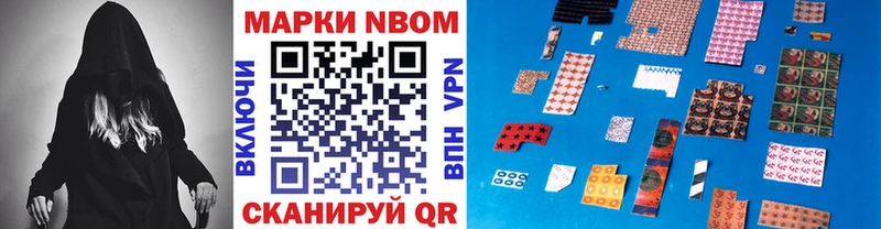 ссылка на мегу сайт  Пудож  Марки 25I-NBOMe 1,8мг 