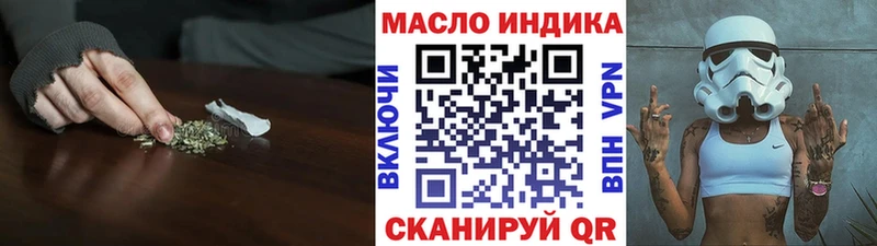 ТГК вейп  закладка  Пудож 